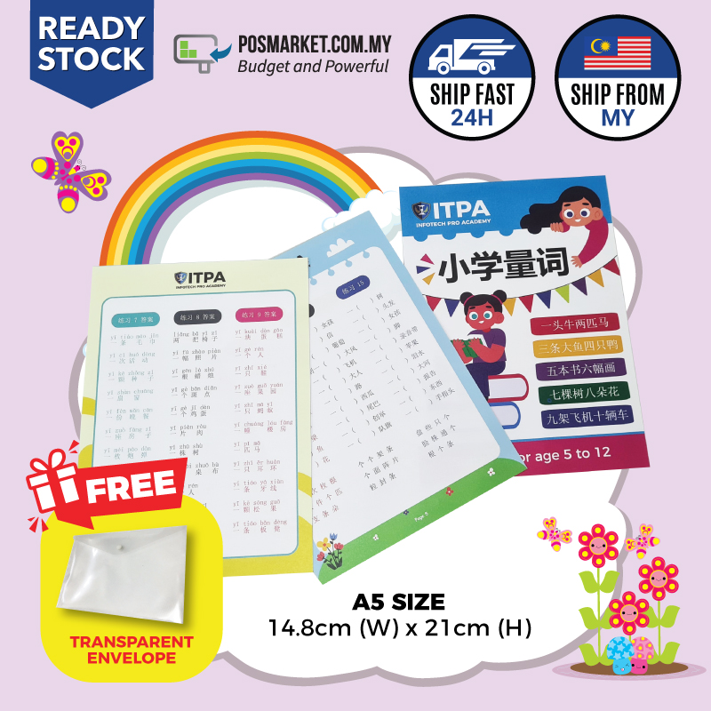 chinese-workbook