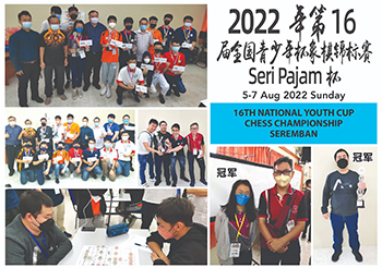 itpa-chess-club-tournament