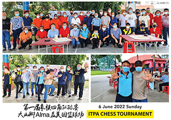 itpa-chess-club-tournament