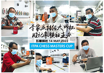 itpa-chess-club-tournament