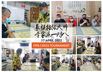 itpa-chess-club-tournament