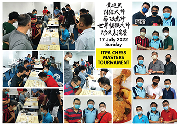 itpa-chess-club-tournament