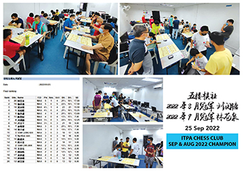 itpa-chess-club-tournament