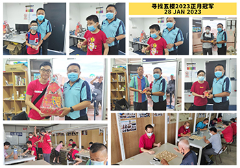 itpa-chess-club-tournament