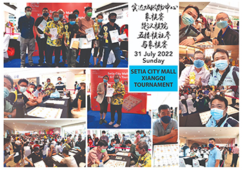 itpa-chess-club-tournament
