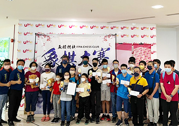 itpa-chess-club-tournament
